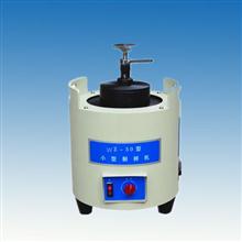 WZ-50型微型制樣機(jī)